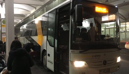 ミュンヘン空港から市内へバスで移動する方法
